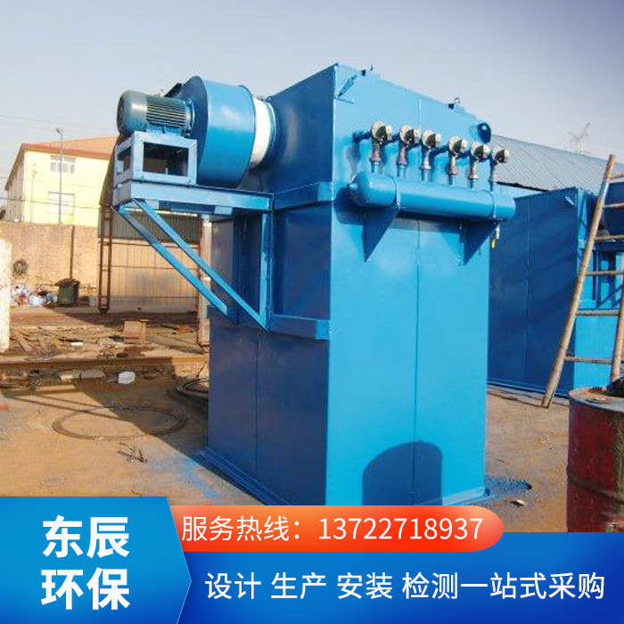 單機(jī)袋式除塵器